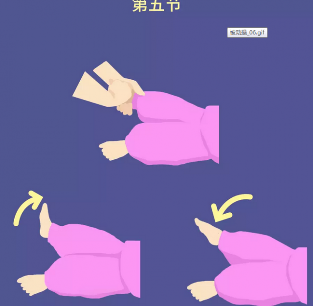 嬰兒操這么做可促進(jìn)寶寶健康發(fā)育，快跟著練起來(lái)吧！